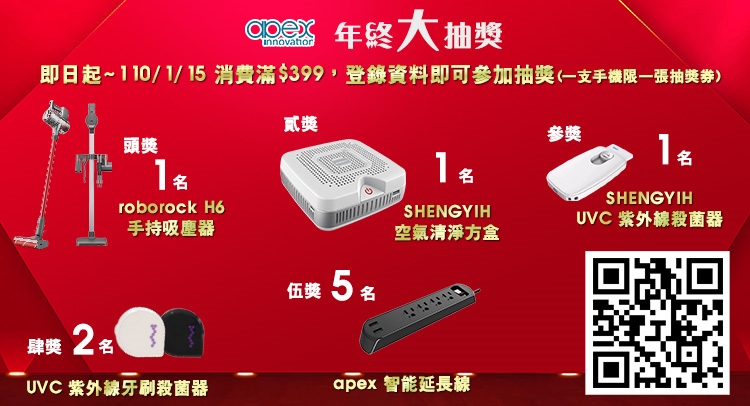 Apex 文青風時尚加厚型防水浴簾 小魚 浴簾 浴簾杆 Etmall東森購物