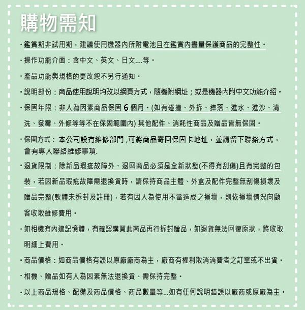 SONY索尼 SEL85F14GM FE 85mm F1.4 GM - 詳情1