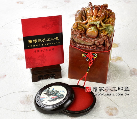 頂級壽山石精雕神龍吐珠(十七)廟章《半手工噴砂》3.4吋，高約20公分