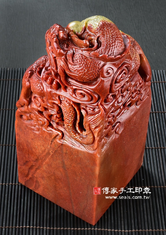 頂級壽山石精雕神龍吐珠(十五)廟章《半手工噴砂》3吋，高約20.5公分
