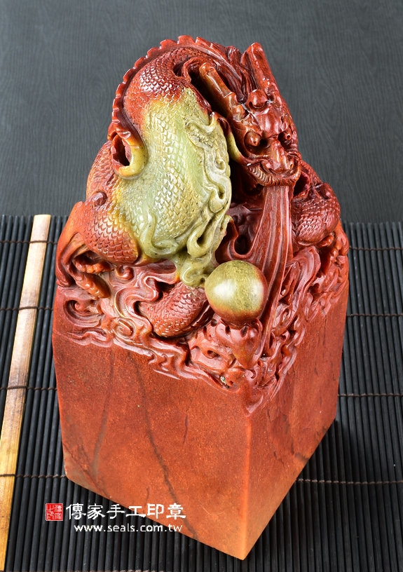 頂級壽山石精雕神龍吐珠(十五)廟章《半手工噴砂》3吋，高約20.5公分