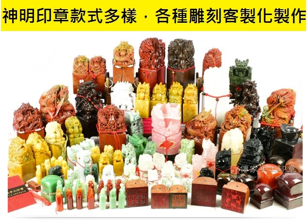 頂級壽山石精雕神龍吐珠(十五)廟章《半手工噴砂》3吋，高約20.5公分