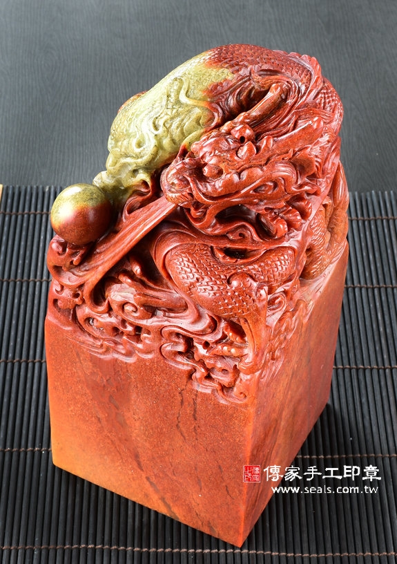 頂級壽山石精雕神龍吐珠(十五)廟章《半手工噴砂》3吋，高約20.5公分