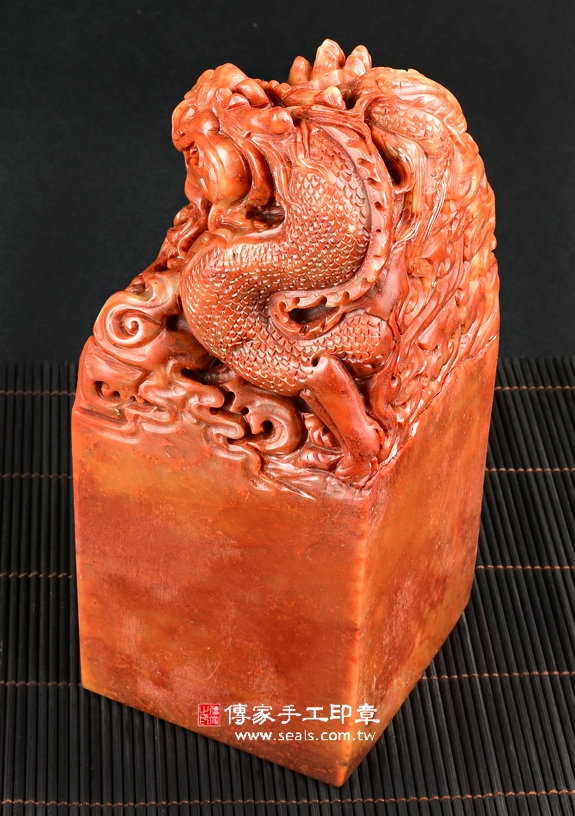 頂級壽山石精雕神龍吐珠(六)廟章《半手工噴砂》3吋，高約21公分，單章