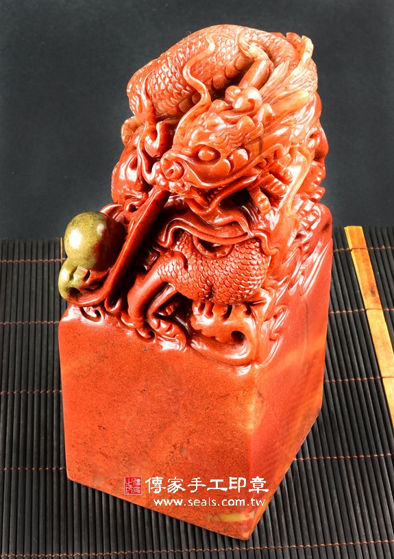 頂級壽山石精雕神龍吐珠(一)廟章《半手工噴砂》3吋，高約21.5公分，單