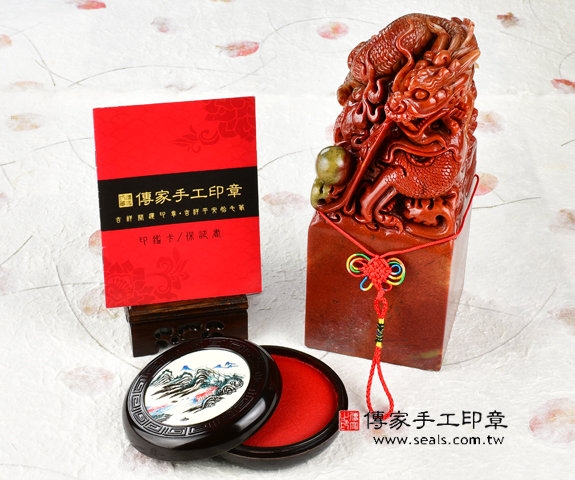 頂級壽山石精雕神龍吐珠(一)廟章《半手工噴砂》3吋，高約21.5公分，單