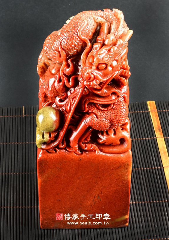 極上品 貴重 寿山石手彫 龍紋 印章 印章原石 印材 置物 賞物 頂級壽山石精雕神龍吐珠(十四)廟章《半手工噴砂》3吋，高約21.5公分