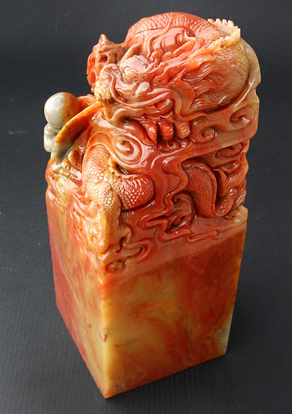 極美品 寿山石 印章 精雕“龙吐珠” 50×50×87mm 極美品 寿山石 印章 精雕“龙吐珠” 50×50×87mm