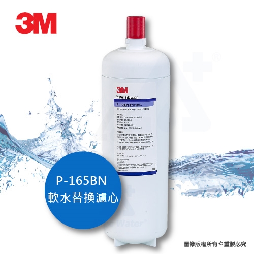 3M DWS6000-ST - 詳情1