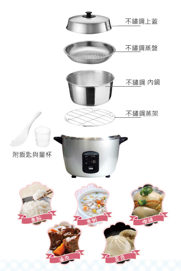 永新牌 YS101-S - 詳情1