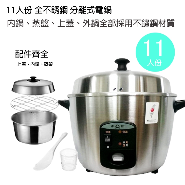 永新牌 YS101-S - 詳情3