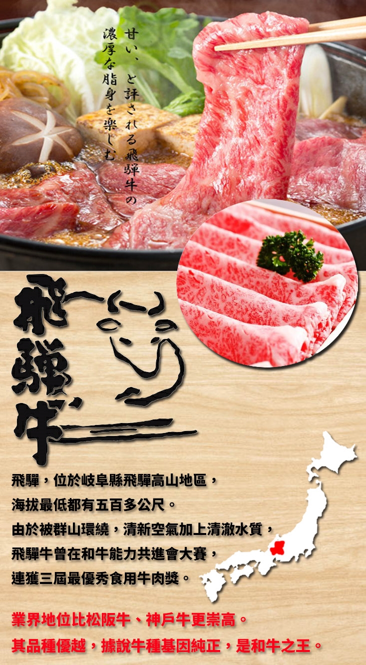 Ng日本飛驒牛a5和牛火鍋肉片 盒 150g 10 盒 最新出版 痞客邦