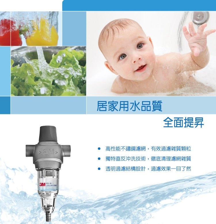 3M BFS1-80 - 詳情1