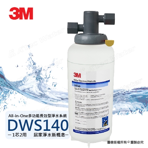 3M DWS-140 - 詳情1