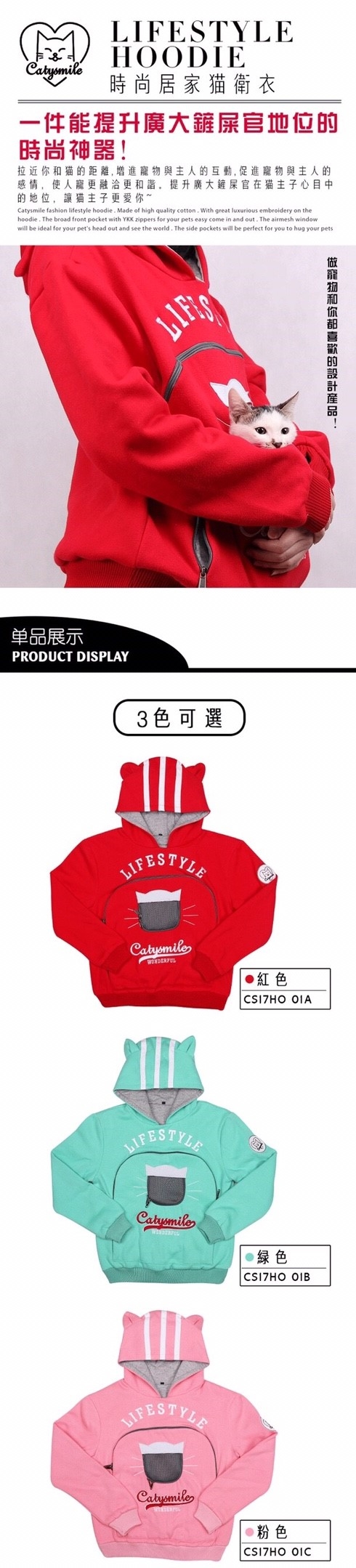 lifestyle cat smile hoodie