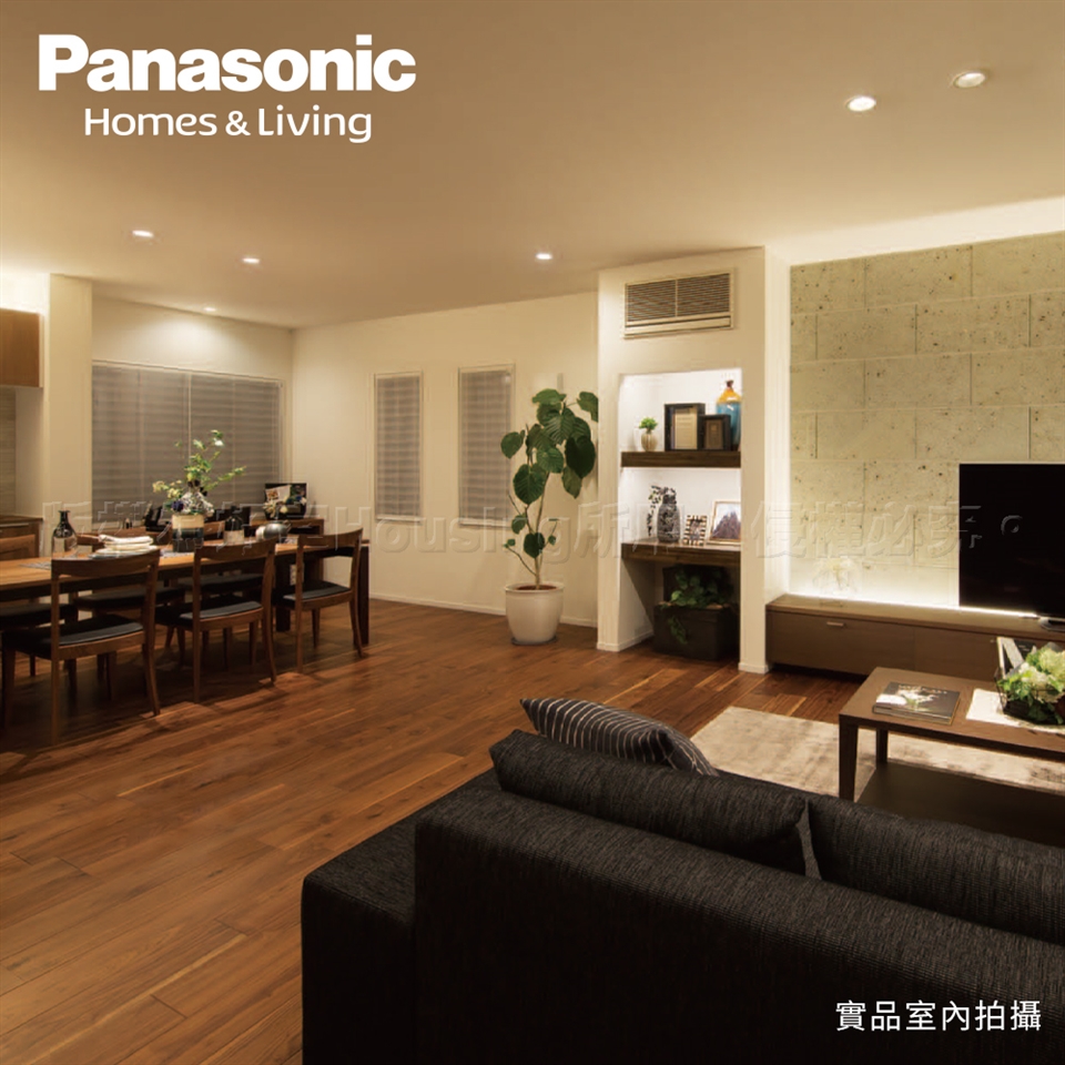 確認用 Panasonic HOME ARCHE 照明器具