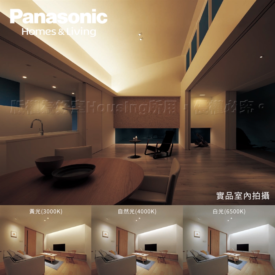 Panasonic國際牌 10入超值組led 4 5w 1呎t5 支架燈層板燈一體成型間接照明 兩年保固白光 自然光 黃光 Panasonic國際牌 Etmall東森購物網