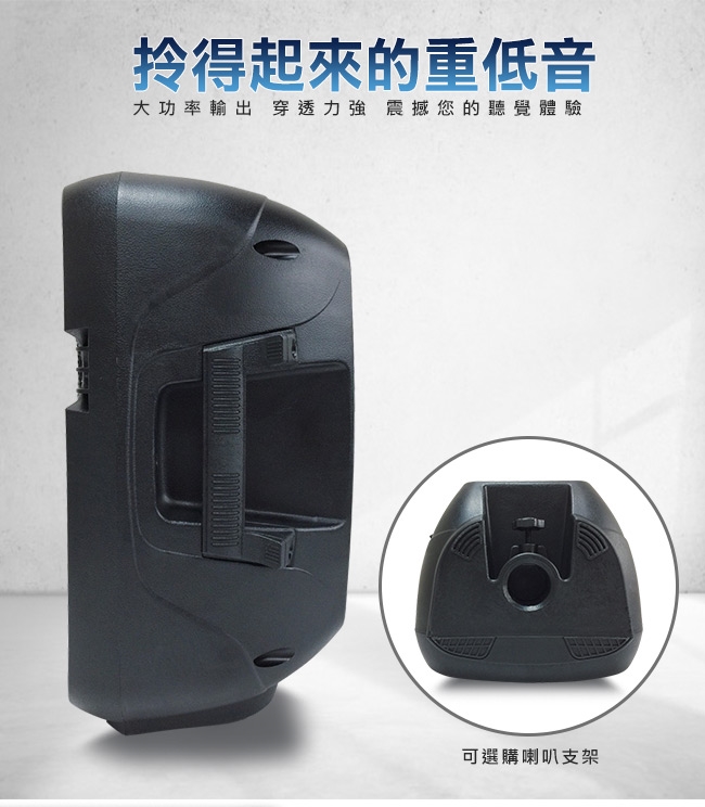 Leisheng威名 LS-168 - 詳情2