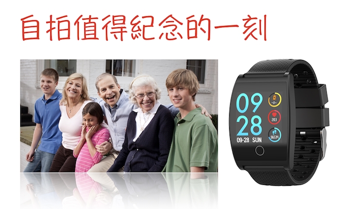 Osmile BP300 - 詳情2