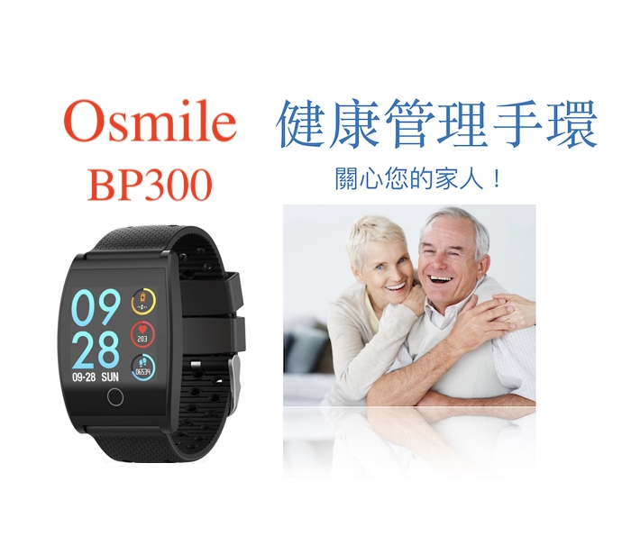 Osmile BP300 - 詳情4