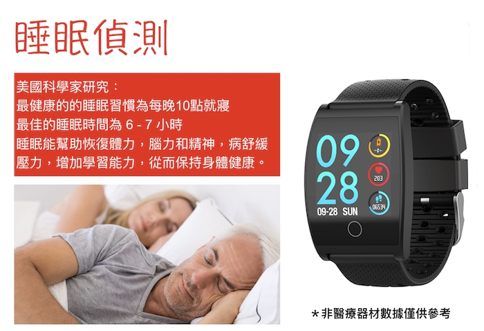 Osmile BP300 - 詳情6