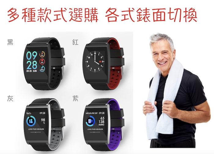 Osmile BP300 - 詳情10