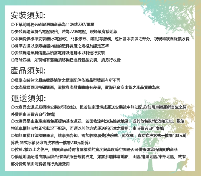 BOSCH博世 HBG632BS1 - 詳情2