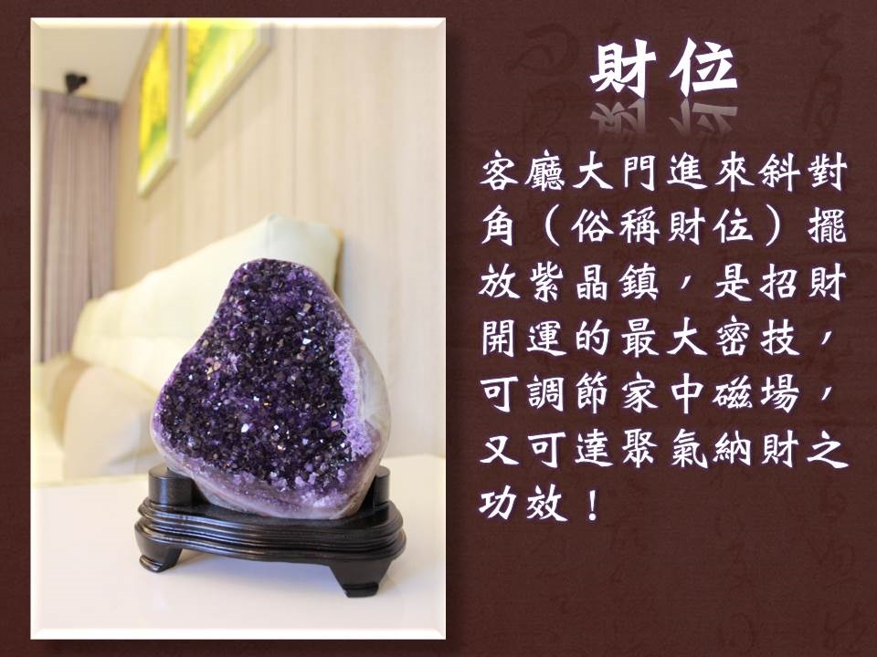 Summer寶石烏拉圭紫晶鎮600g以上 隨機出貨 水晶洞 Etmall東森購物