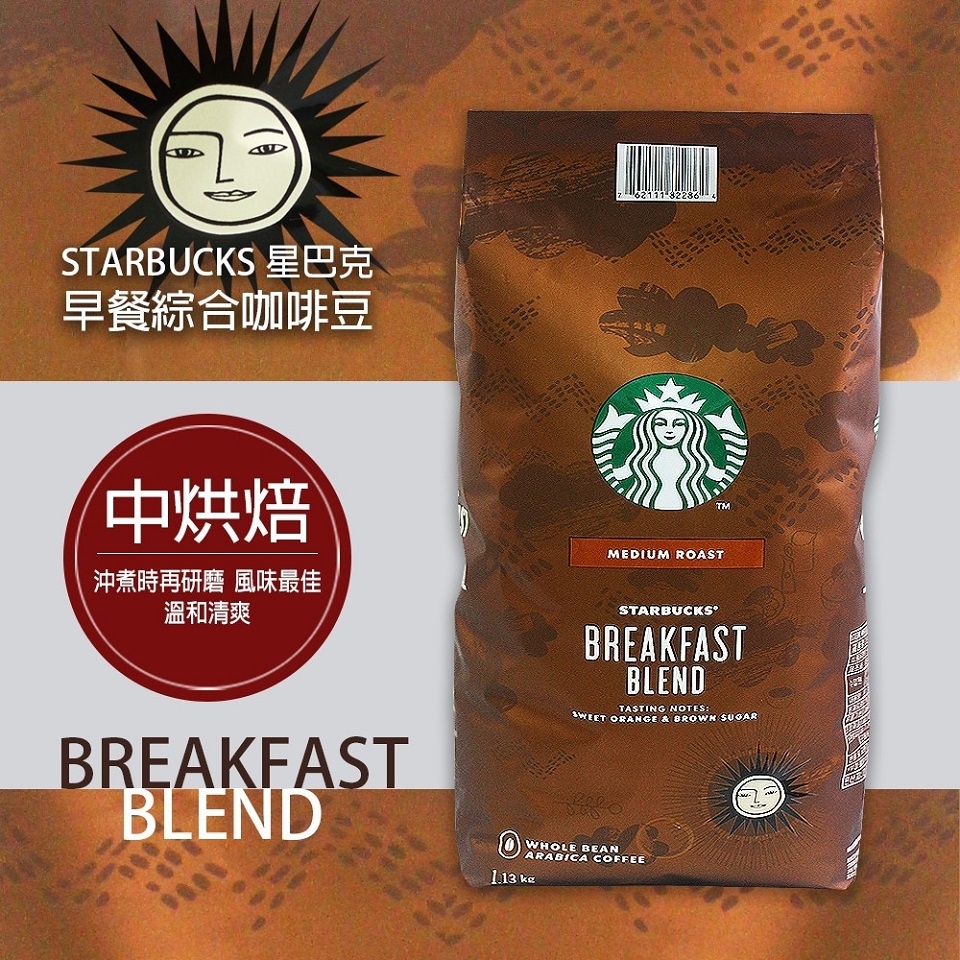 Starbucks星巴克咖啡豆3種口味任選 早餐 派克 黃金 1包 組 其他咖啡豆 Etmall東森購物