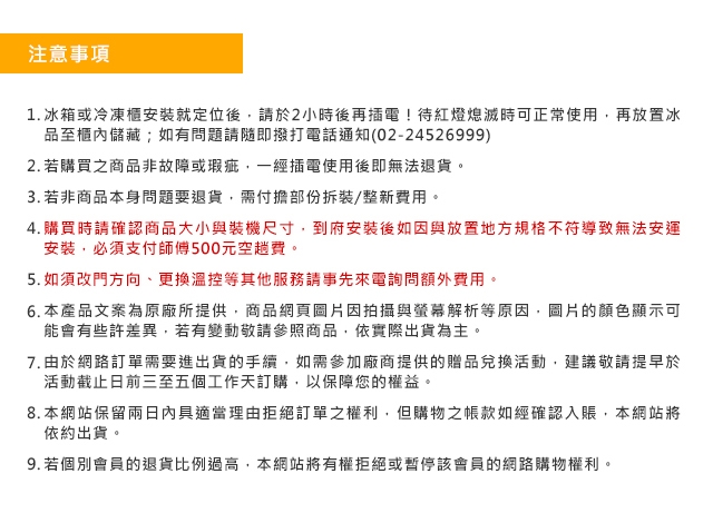 Warrior樺利 TF-10Q - 詳情3