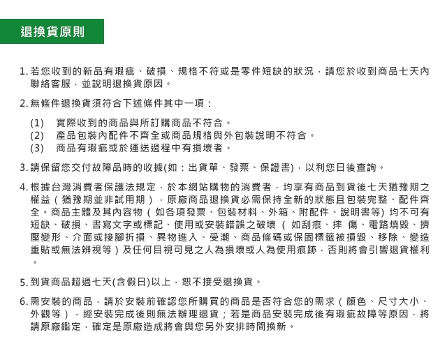 Warrior樺利 TF-10Q - 詳情4