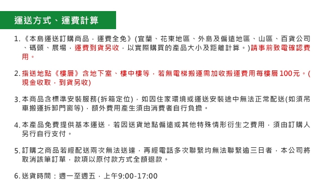 Warrior樺利 TF-10Q - 詳情5