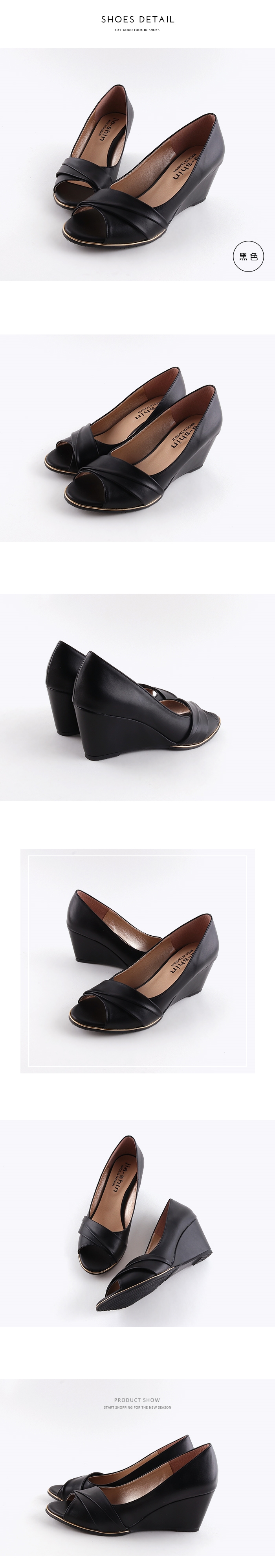 跟鞋 Mit台灣製皮質鞋面魚口跟高7cm楔型鞋高跟鞋 楔型鞋 Etmall東森購物