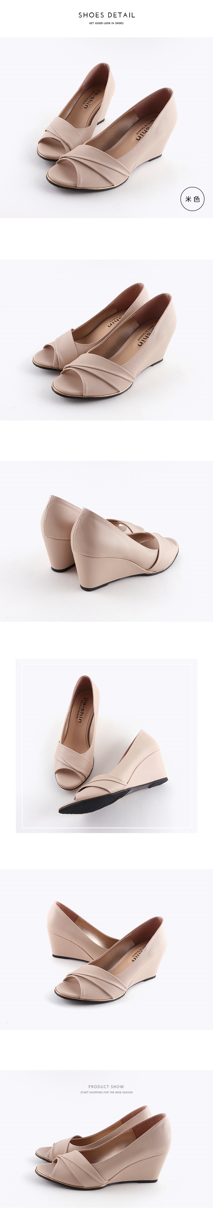 跟鞋 Mit台灣製皮質鞋面魚口跟高7cm楔型鞋高跟鞋 楔型鞋 Etmall東森購物