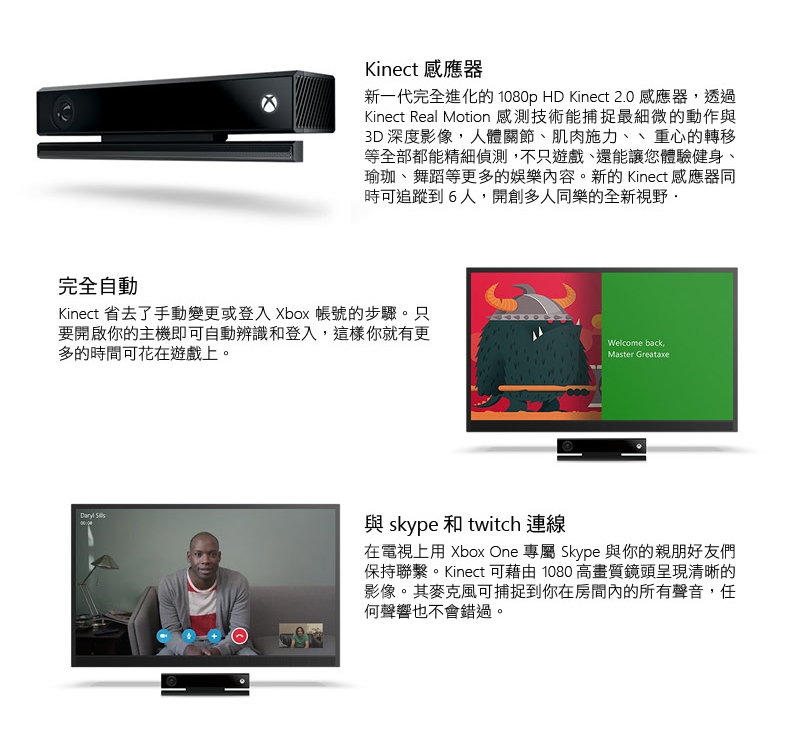 Xbox One + Kinect (通常版) (7UV-00103) CvOSbVCpoD, Xbox One - monttwalex.com