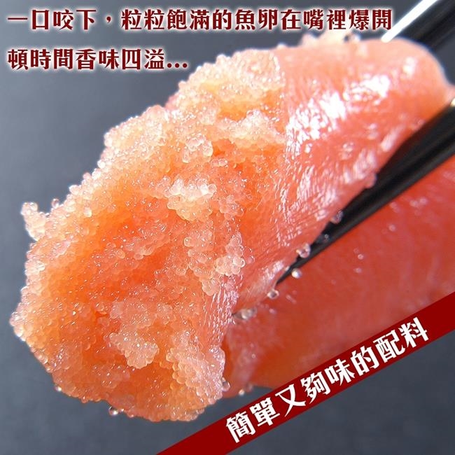 海肉管家 日本藏出辛子明太子 魚卵 8盒 每盒約80g 5 明太子 蝦卵 魚卵 Etmall東森購物網