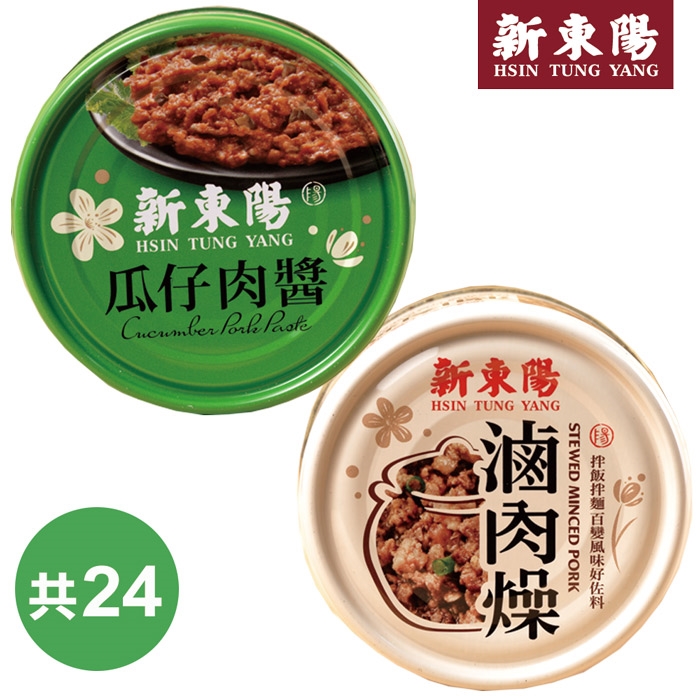 新東陽滷肉燥11g 瓜仔肉醬160g 共24罐 肉醬 肉燥 Etmall東森購物網