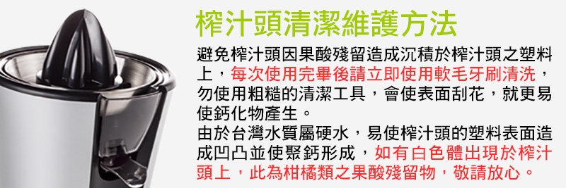 PRINCESS荷蘭公主 201970 - 詳情3