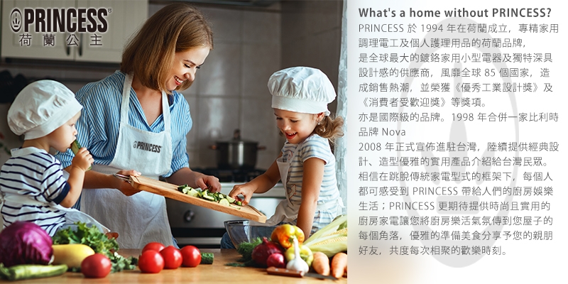 PRINCESS荷蘭公主 201970 - 詳情5