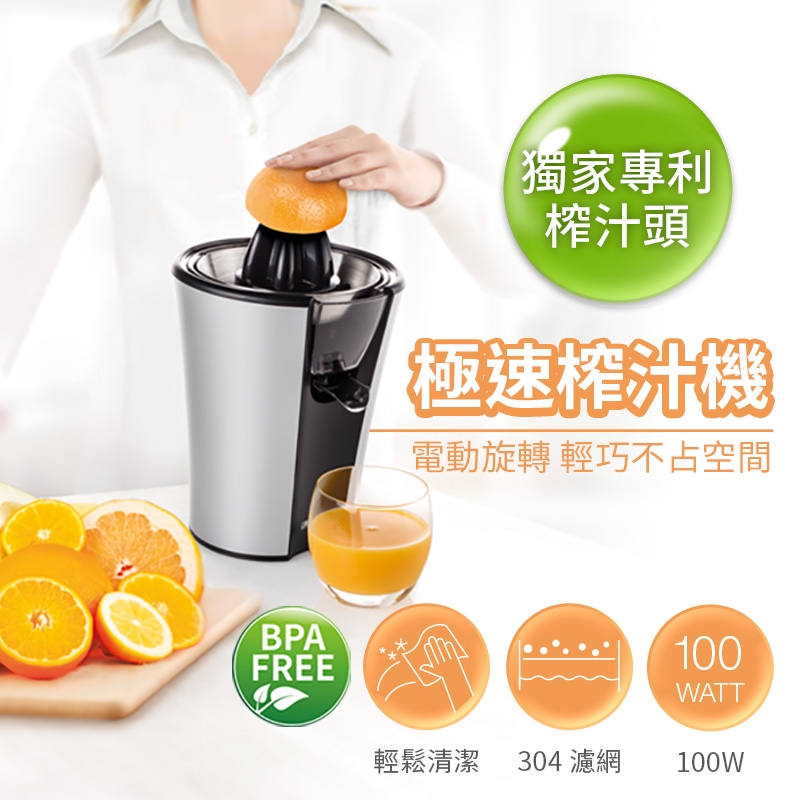 PRINCESS荷蘭公主 201970 - 詳情6