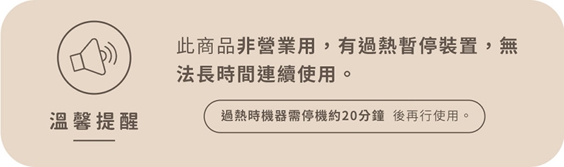 PRINCESS荷蘭公主 201970 - 詳情12