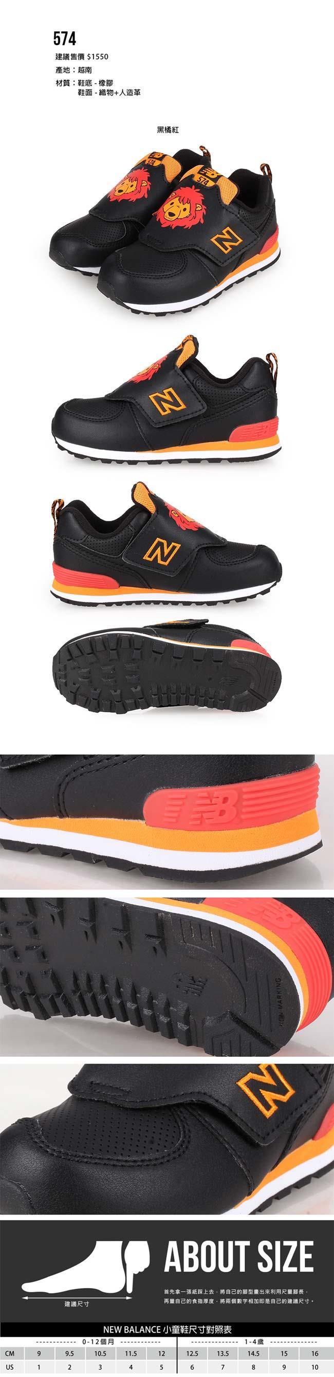 new balance 994 41