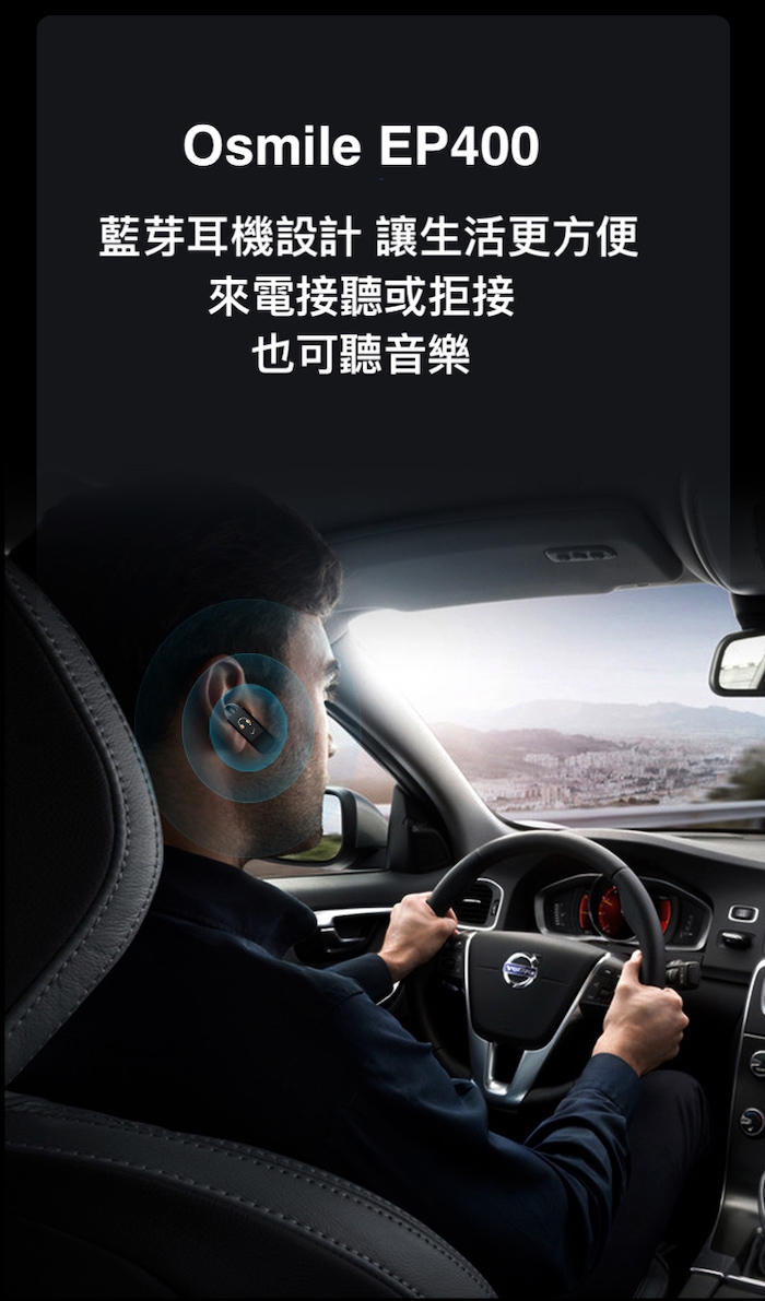 Osmile EP400 - 詳情12