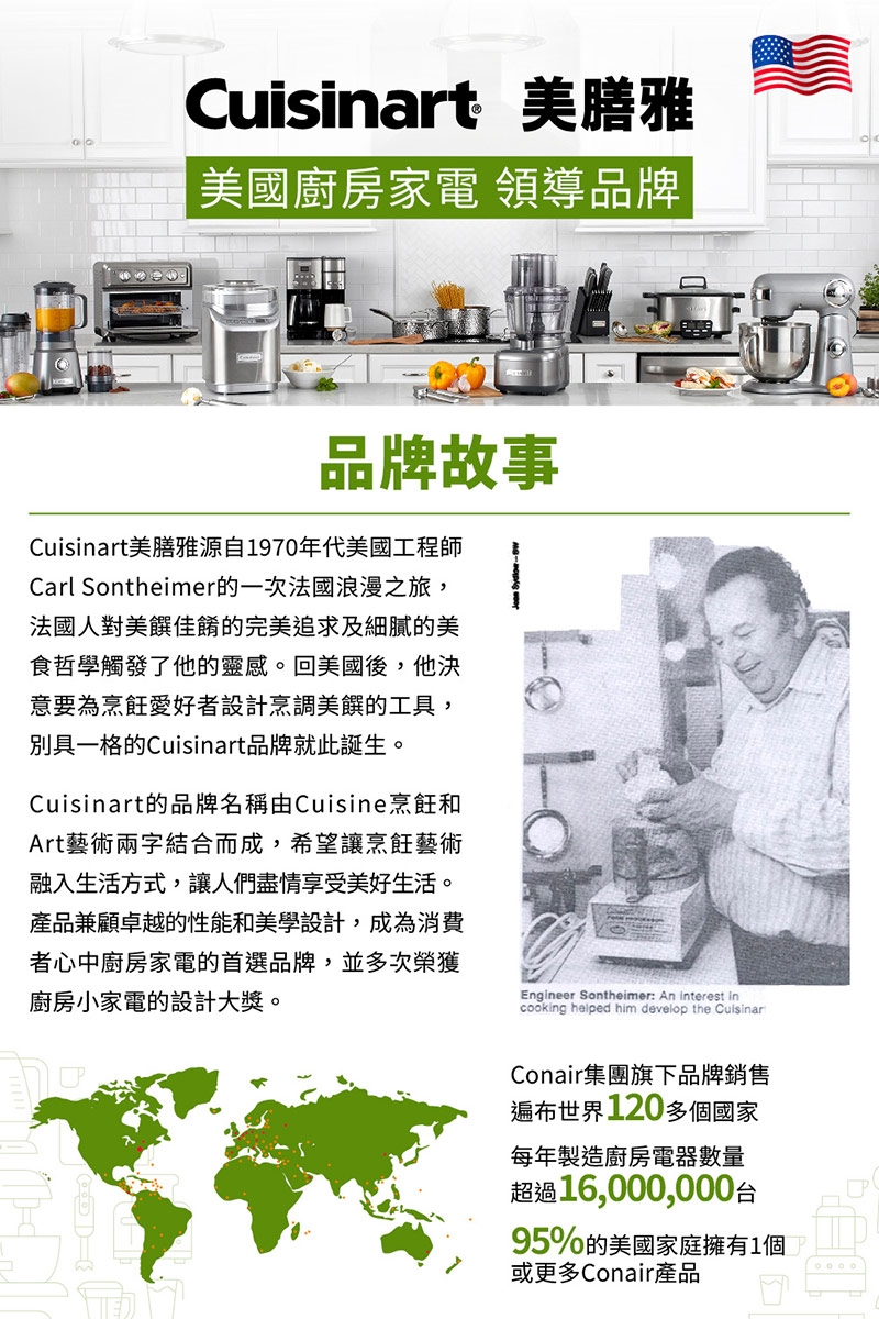 副食品攪拌棒推薦cuisinart攪拌棒 不鏽鋼好用靜音媽媽