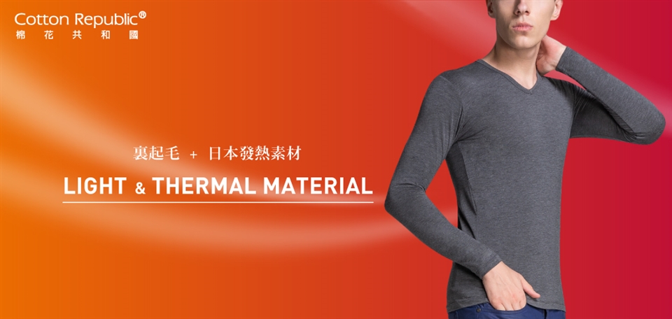 共12件 棉花共和國 Cr Heatplus 裏起毛男v領長袖發熱衣共2色 12件組 長袖 Etmall東森購物
