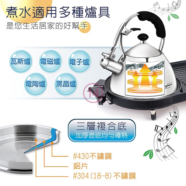 中華豪井2L精巧不鏽鋼笛音壺ZHNK-S13-20|笛音壺/琴音壺/珐瑯壺|ETMall