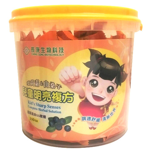 長庚生技 兒童明亮複方qq軟糖 100粒 桶 兒童葉黃素 Etmall東森購物網