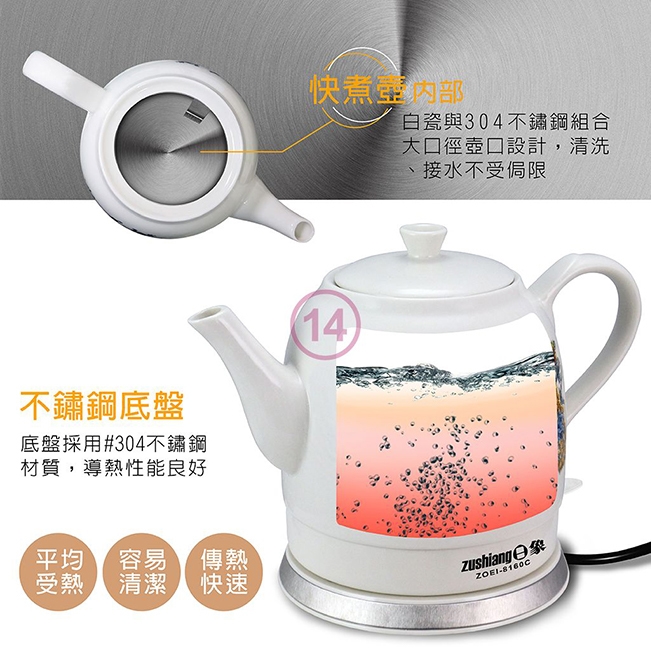 日象ZUSHIANG  ZOEI-8160C - 詳情3