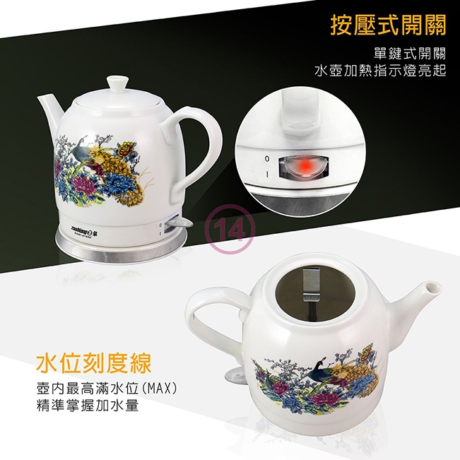 日象ZUSHIANG  ZOEI-8160C - 詳情5