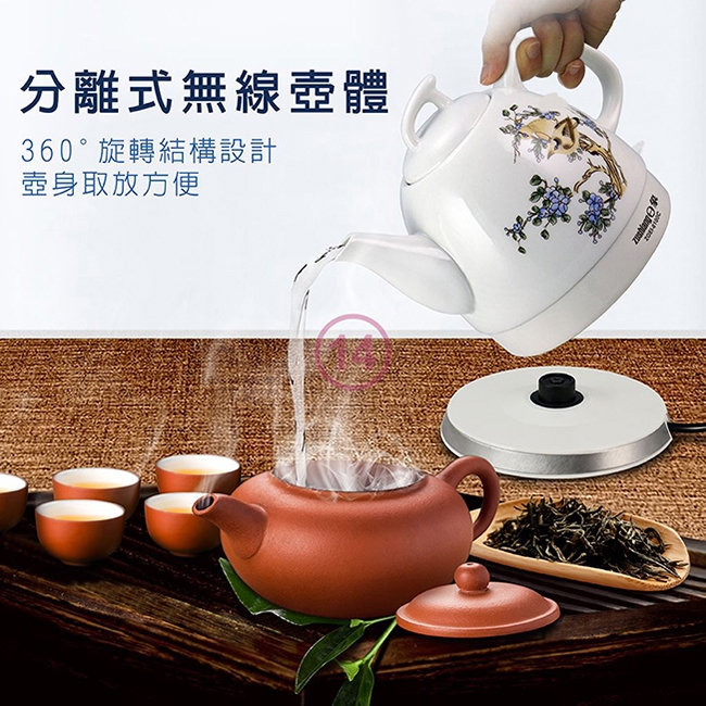 日象ZUSHIANG  ZOEI-8100C - 詳情2